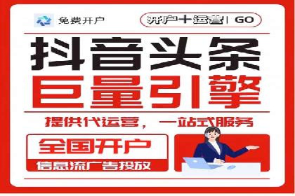 百度竞价代运营公司助力企业快速拓展线上线下业务