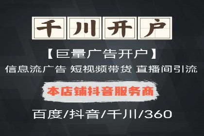 百度竞价代运营助力企业增长案例