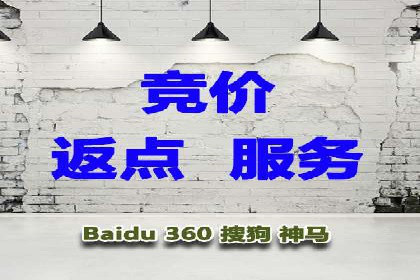 竞价推广代运营公司如何实现广告效果最大化